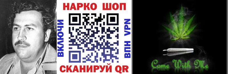 Купить закладку Конопля  Кетамин  COCAIN  ГАШ  МЕФ  Альфа ПВП  Новотитаровская