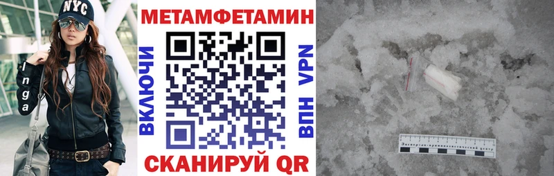 Амфетамин Premium  Купить  Новотитаровская 