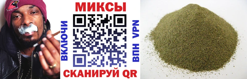 БУТИРАТ бутик  Купить  Новотитаровская 