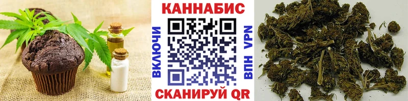 Купить  Новотитаровская  Еда ТГК марихуана 