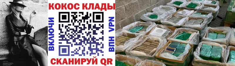 Купить закладки  Новотитаровская  COCAIN Колумбийский 