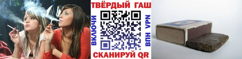 Гашиш Cannabis Новотитаровская