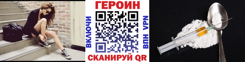 Купить где  Новотитаровская  Героин хмурый 