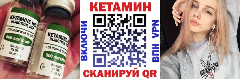 Купить закладки  Новотитаровская  Кетамин VHQ 