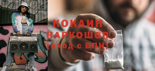 кокаин премиум Заводоуковск
