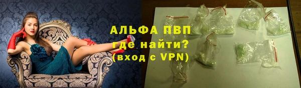 каннабис Заволжск
