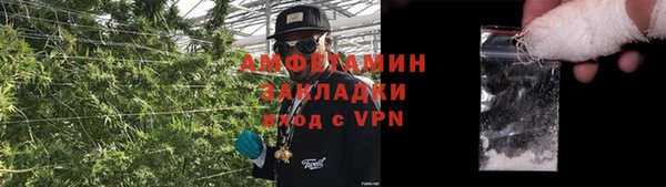 кокаин премиум Заводоуковск