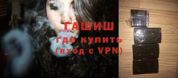 кокаин премиум Заводоуковск