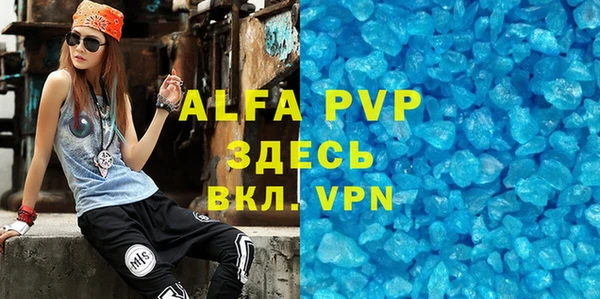 каннабис Заволжск