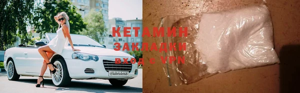 ГАЛЛЮЦИНОГЕННЫЕ ГРИБЫ Заволжье