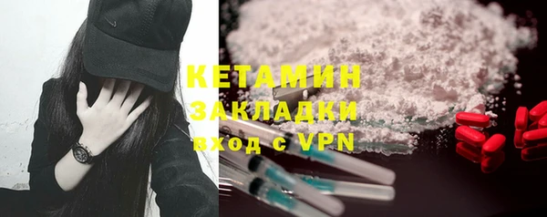 ГАЛЛЮЦИНОГЕННЫЕ ГРИБЫ Заволжье