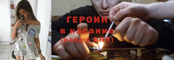 кокаин премиум Заводоуковск