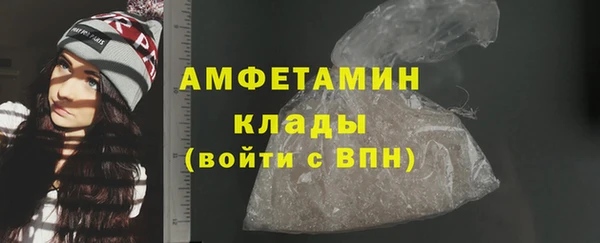 ГАЛЛЮЦИНОГЕННЫЕ ГРИБЫ Заволжье