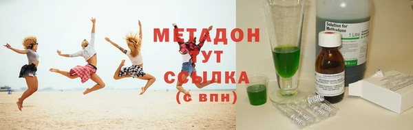 кокаин премиум Заводоуковск