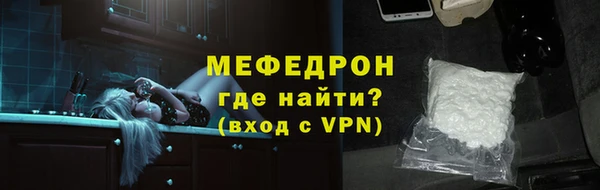 кокаин премиум Заводоуковск