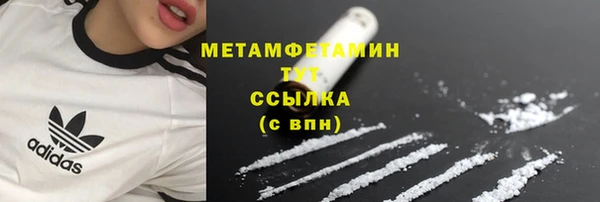 кокаин премиум Заводоуковск