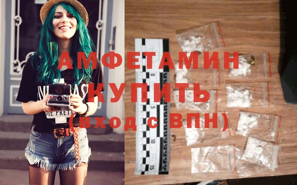 кокаин премиум Заводоуковск