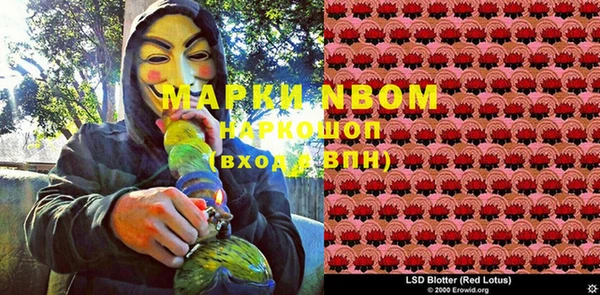 кокаин премиум Заводоуковск