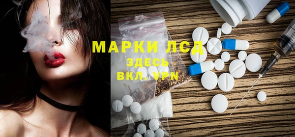 каннабис Заволжск