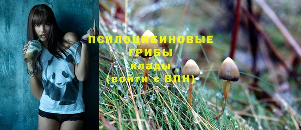 каннабис Заволжск