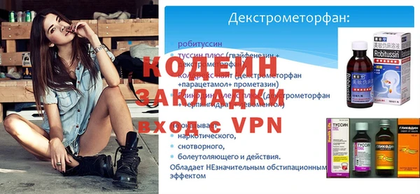 кокаин премиум Заводоуковск
