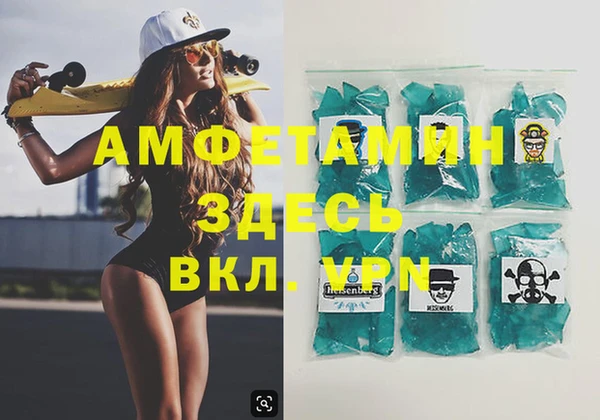 кокаин премиум Заводоуковск