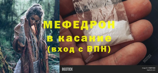 кокаин премиум Заводоуковск