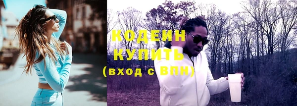 каннабис Заволжск