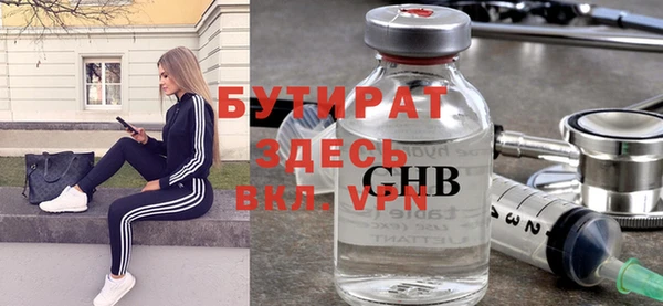 ГАЛЛЮЦИНОГЕННЫЕ ГРИБЫ Заволжье