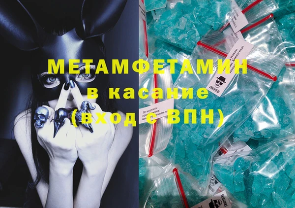 кокаин премиум Заводоуковск
