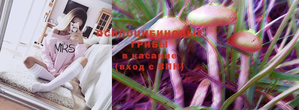 каннабис Заволжск