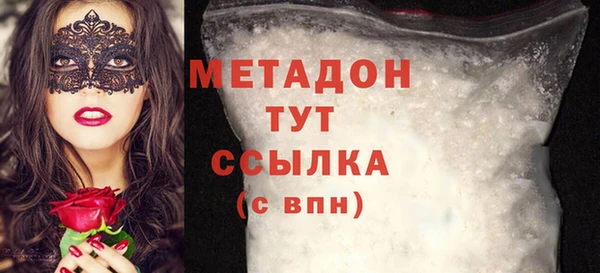 кокаин премиум Заводоуковск