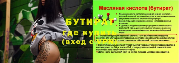 каннабис Заволжск