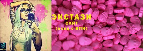 ГАЛЛЮЦИНОГЕННЫЕ ГРИБЫ Заволжье