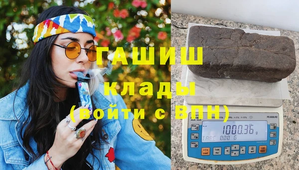 кокаин премиум Заводоуковск