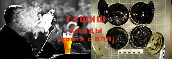 ГАЛЛЮЦИНОГЕННЫЕ ГРИБЫ Заволжье