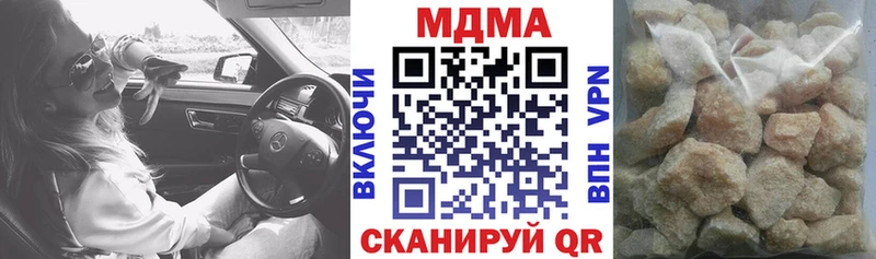 Купить где  Новотитаровская  MDMA VHQ 