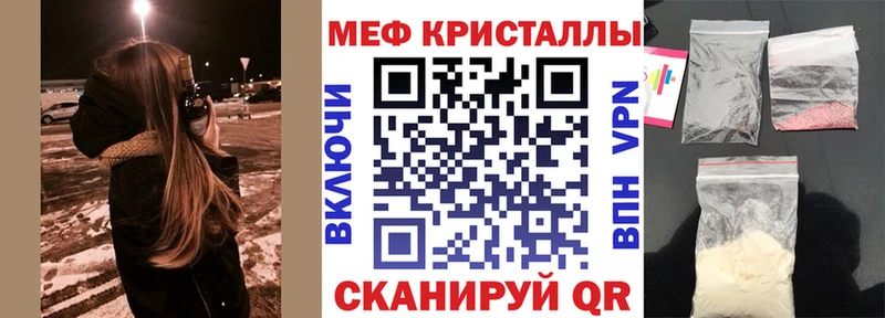 МЕФ 4 MMC  Купить где  Новотитаровская 