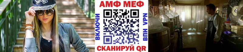 Первитин пудра  Купить где  Новотитаровская 