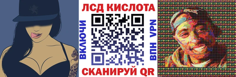 Купить закладки  Новотитаровская  Марки 25I-NBOMe 1,8мг 