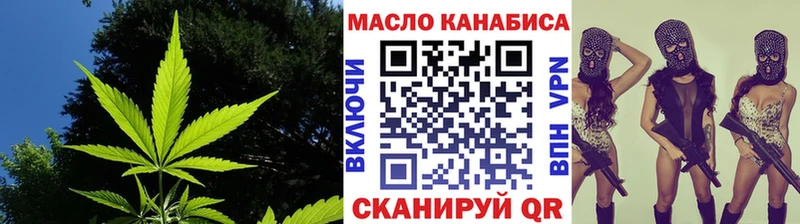 ТГК вейп с тгк  Купить  Новотитаровская 
